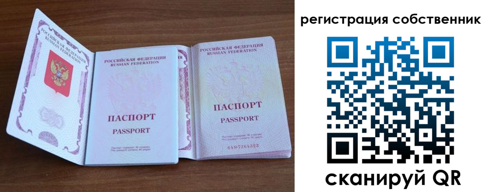 где прописаться в Верхней Салде