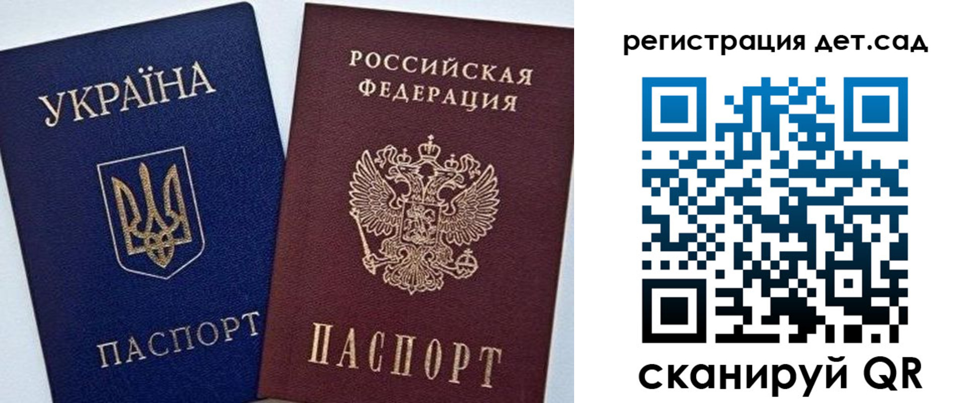 временная регистрация надежно в Верхней Салде