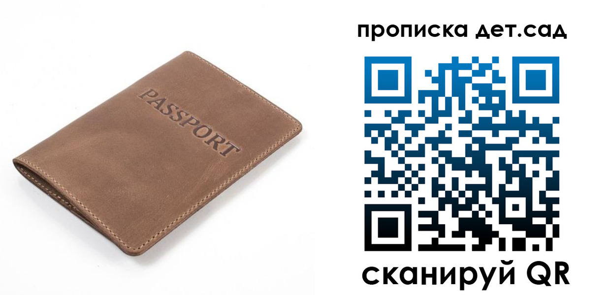 временная регистрация адрес в Верхней Салде