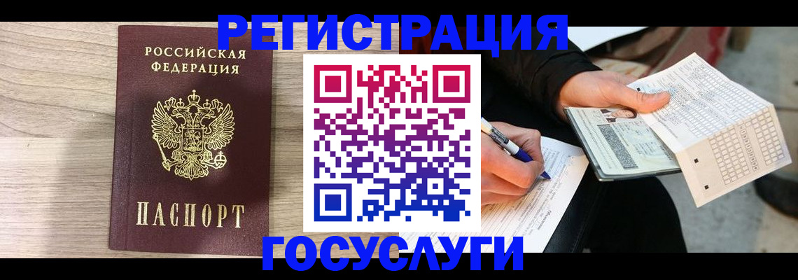 прописка для кредита в Верхней Салде