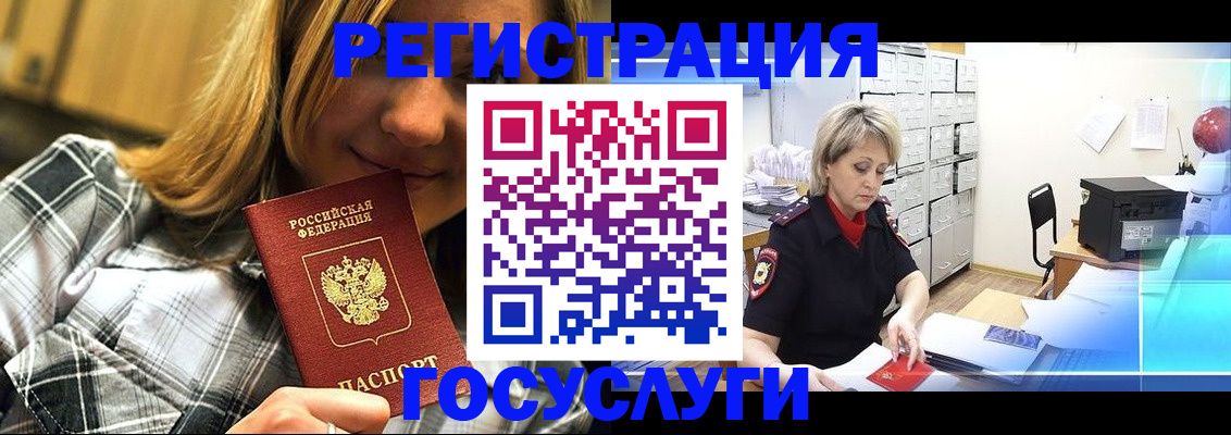 купить прописку в Верхней Салде