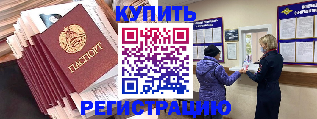 где прописаться в Верхней Салде