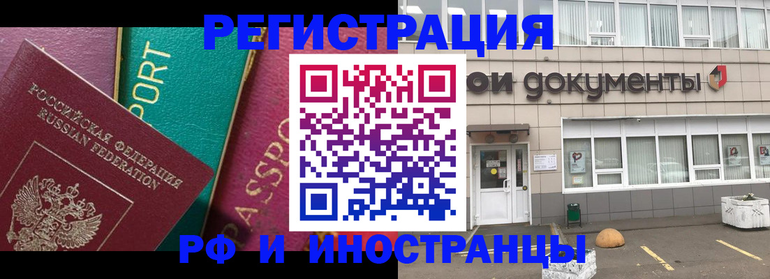 прописка регистрация в Верхней Салде